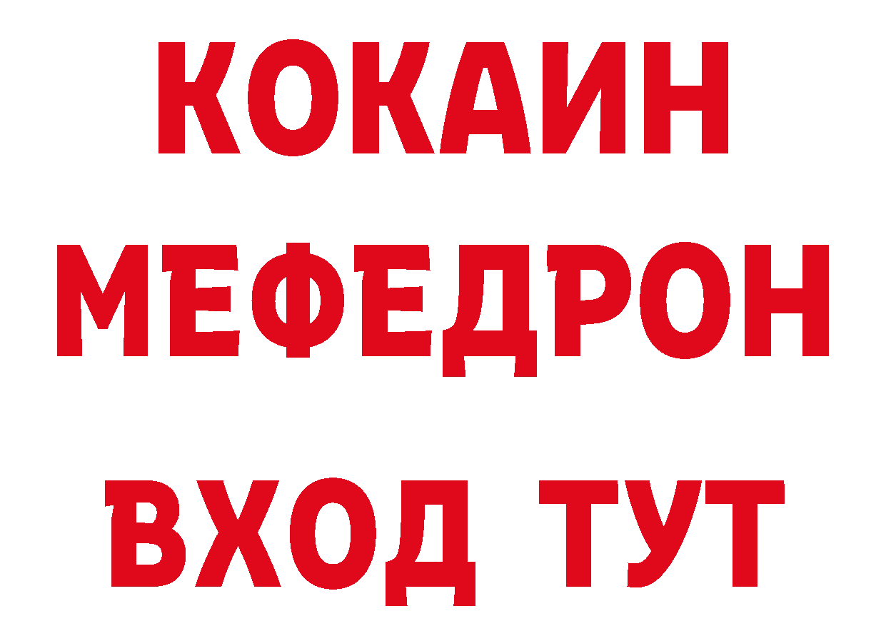 Где продают наркотики? нарко площадка какой сайт Гаврилов-Ям